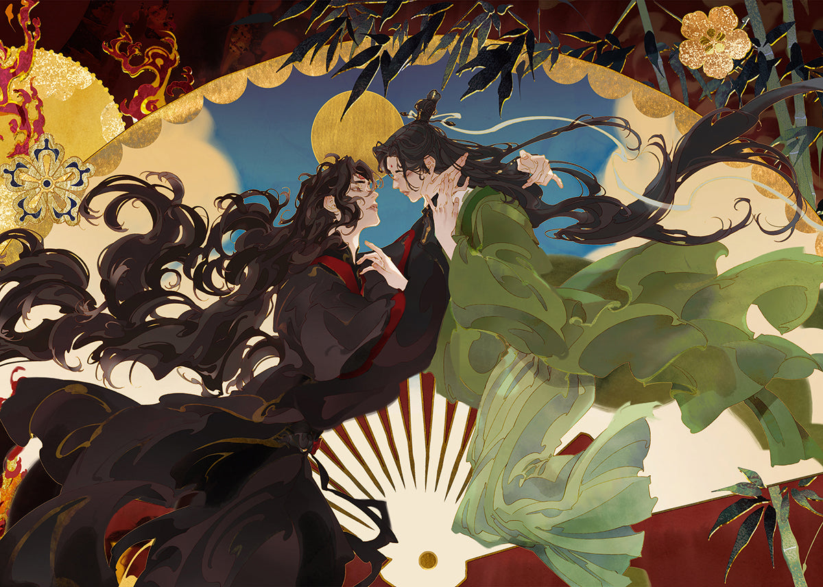 Hualian - Art Print